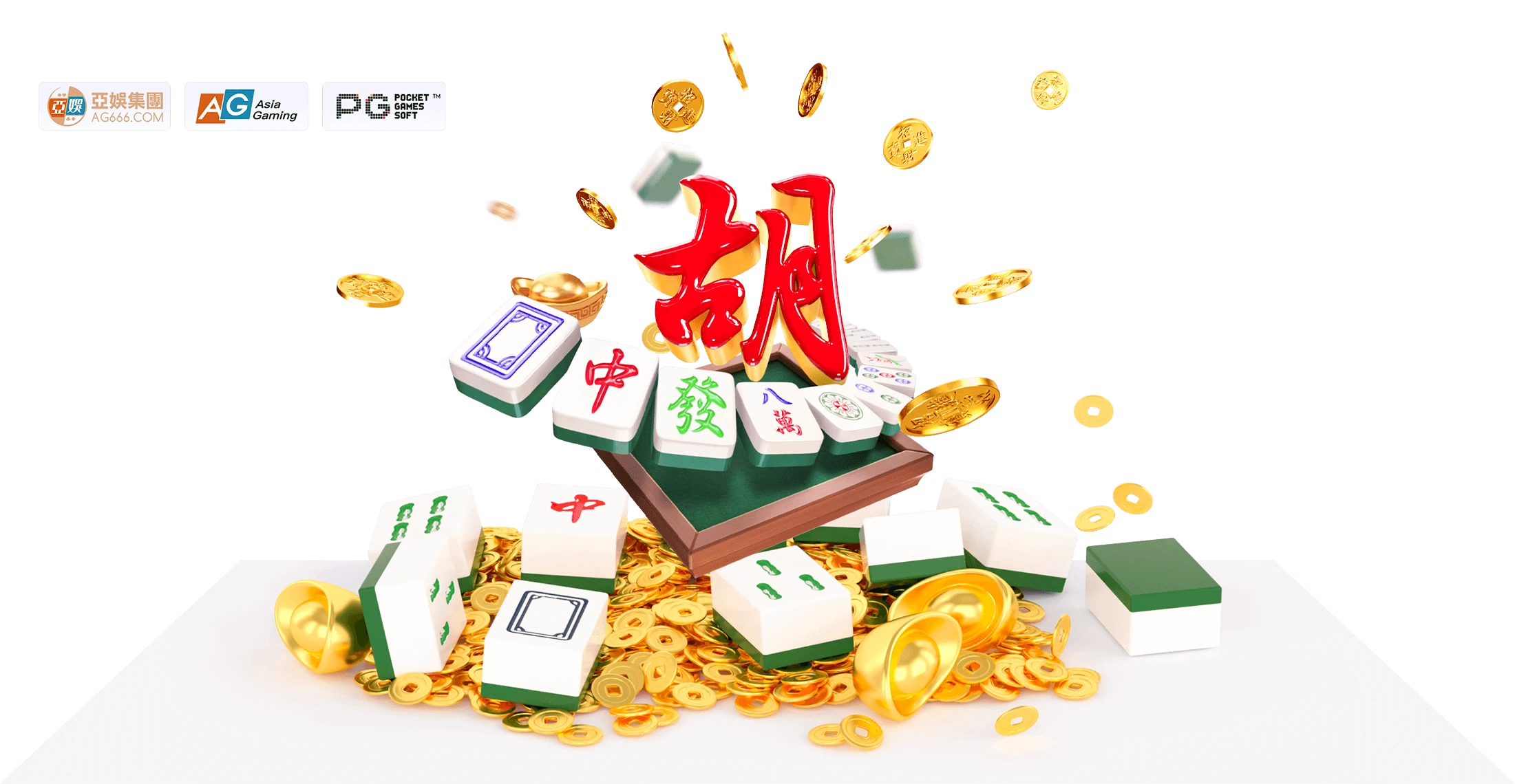 麻将主题查阅站画面