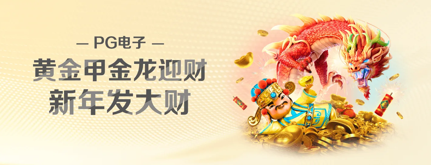 麻将主题首页海报